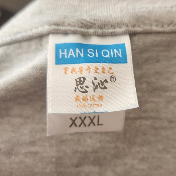 Han Si Qin Size XXXL "BAKA" Tee - Picture 2 of 3